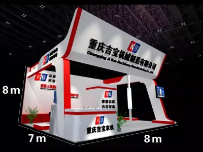 Exhibition - Area -7X8-3DMAX2012-028 3D model