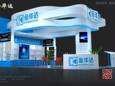 Exhibition - Area - 9X6-3DMAX2009-023 3D model