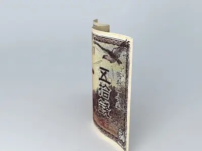 Japan WW2 50 YEN BankNote Hiroshima 1945 Free 3D model