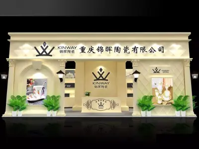 Exhibition - Area -10X12-3DMAX2009-062 3D model