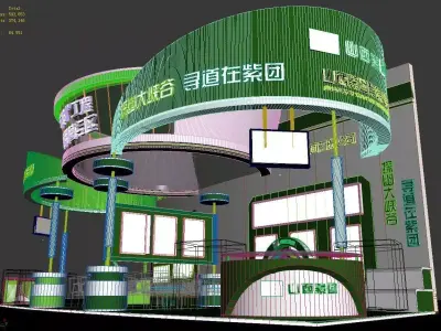 Exhibition - Area -5X15-3DMAX2011-52 3D model