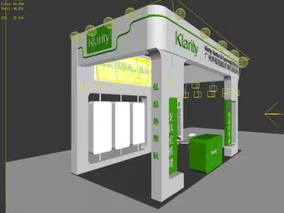 Exhibition - Area -3X6-3DMAX2009-15 3D model