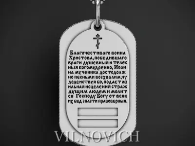 A TOKEN PENDANT WITH THE IMAGE OF THE SAINT MARTYR 3D print model