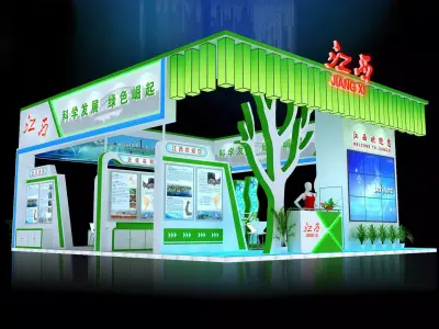 Exhibition - Area - 9X10-3DMAX2009-03 3D model