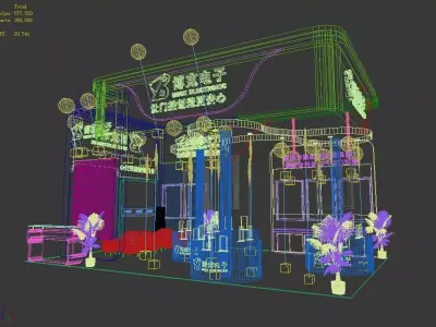Exhibition - Area - 9X6-3DMAX2009-048 3D model