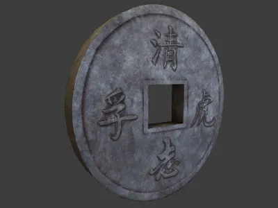 Ancient Chinese Coin - Game ready 3D Model - Made in Blender Low-poly 3D model