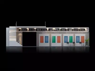 Exhibition - size -10X10-3DMAX2009-0030 3D model