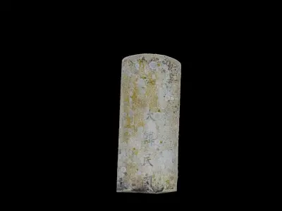 Korean Traditional Tomb Stone 3D model