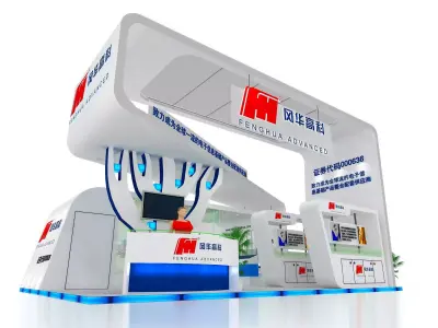 Exhibition - Area - 9X6-3DMAX2009-059 3D model
