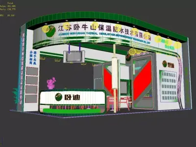 Exhibition - Area - 9X6-3DMAX2009-095 3D model