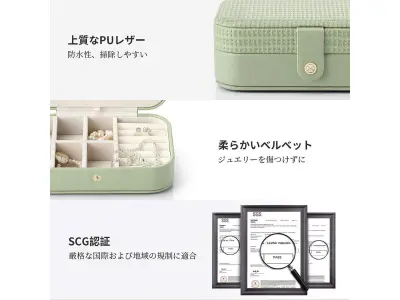 Vlando Small Travel Jewelry Box 3D model
