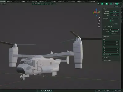 Osupurei Free 3D model
