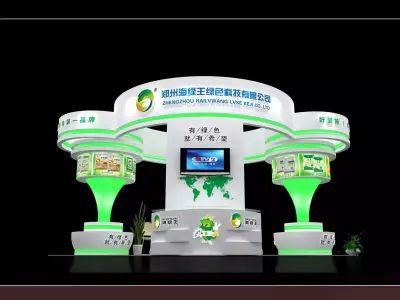 Exhibition - Area -6X6-3DMAX2009-2 3D model