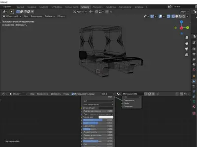 Optical sight for weapons Low-poly 3D model