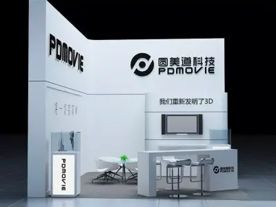 Exhibition - Area -5X6-3DMAX2012-47 3D model