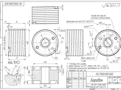 Cable drum Free 3D model