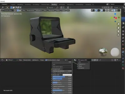 Optical sight for weapons Low-poly 3D model