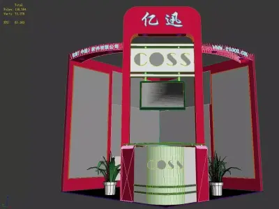 Exhibition - Area - 3X3-3DMAX2009-5 3D model