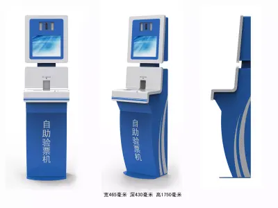 Self-service security machine 3D model