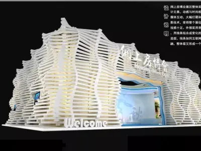 Exhibition - Size - 15X12-3DMAX2009-0031 3D model