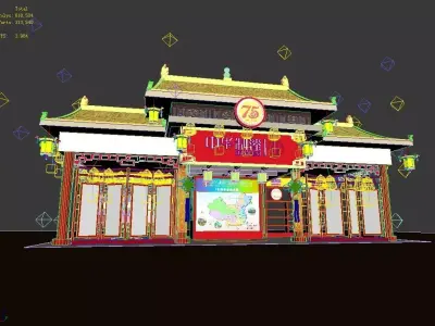 Exhibition - Area -6X12-3DMAX2009-012 3D model