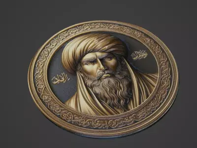 Khalid ibn al-Walid Medallion 3D print model
