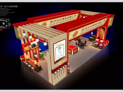 Exhibition - Area - 6X12-3DMAX2009-02 3D model