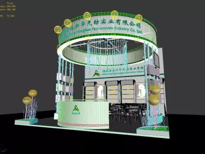 Exhibition - Area -6X6-3DMAX2011-017 3D model