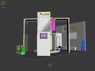 Exhibition - Area - 6X9-3DMAX2009-027 3D model