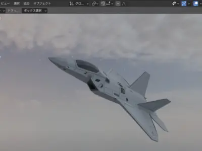 BLACKBIRD Free 3D model