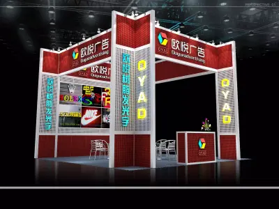 Exhibition - Area - 6X6-3DMAX2009-47 3D model