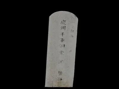 Korean Traditional Tomb Stone 3D model purchase