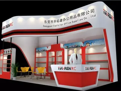 Exhibition - Area - 8X4-3DMAX2009-054 3D model