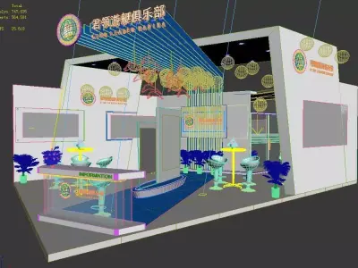 Exhibition - Area -6X9-3DMAX2012-015 3D model