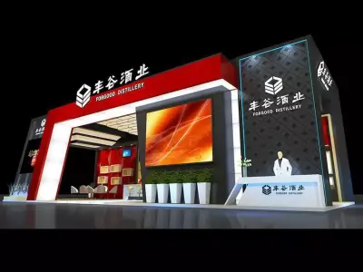Exhibition - Area - 8X20-3DMAX2011-01 3D model