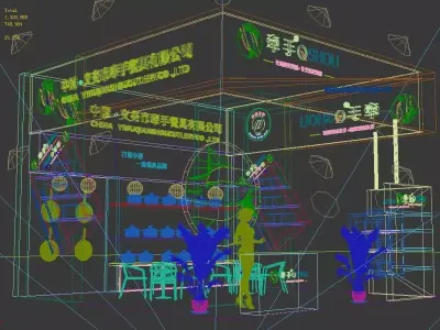 Exhibition - Area -6X6-3DMAX2010-017 3D model