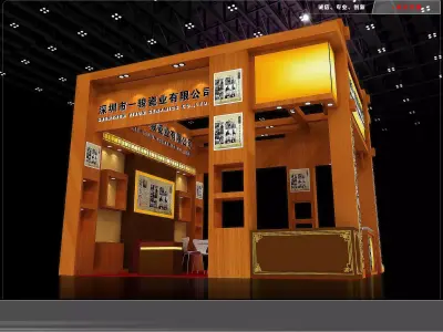 Exhibition - Area -6X6-3DMAX2009-010 3D model