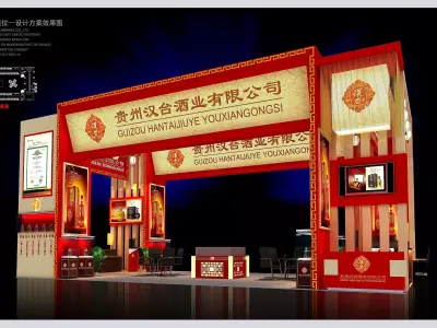 Exhibition - Area - 6X12-3DMAX2009-02 3D model