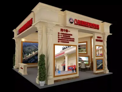 Exhibition - Area - 8X9-3DMAX2012-024 3D model