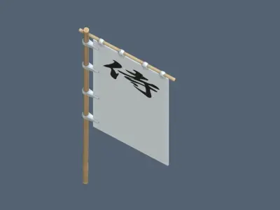 Samurai Flag  - Sashimono Low-poly 3D model