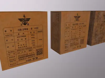 MIL - ROK Military C Ration Type 01 - AAA PBR Game Ready Low-poly 3D model