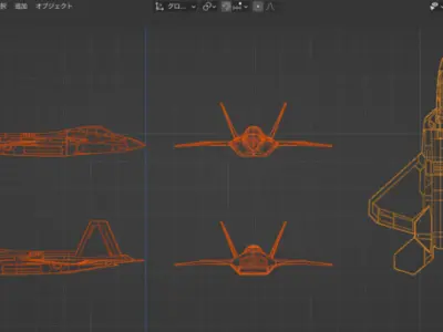 BLACKBIRD Free 3D model