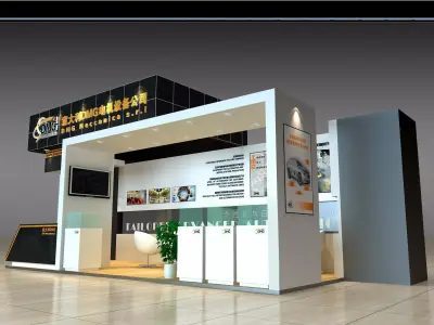 Exhibition - Area -6X3-3DMAX2012-3 3D model
