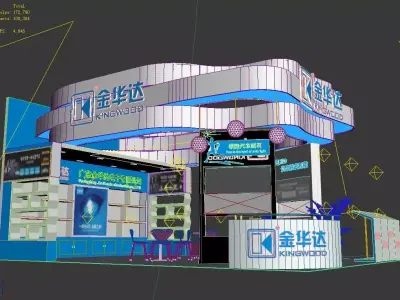 Exhibition - Area - 9X6-3DMAX2009-023 3D model