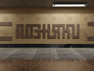 Kyiv Ukraine underground train station Pozniaky 3D model