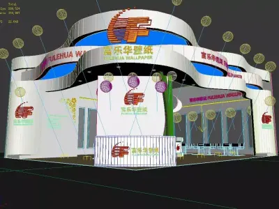 Exhibition - Area - 9X12-3DMAX2009-08 3D model