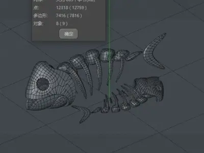 fish bone fossil Low-poly 3D model