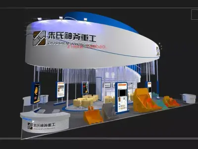 Exhibition - Area -6X12-3DMAX2009-021 3D model