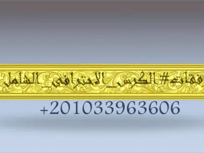  classical decorative 16 parts collection  3D print model
