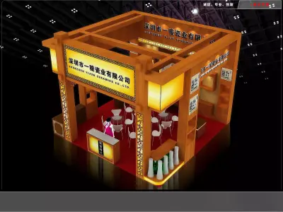 Exhibition - Area -6X6-3DMAX2009-010 3D model